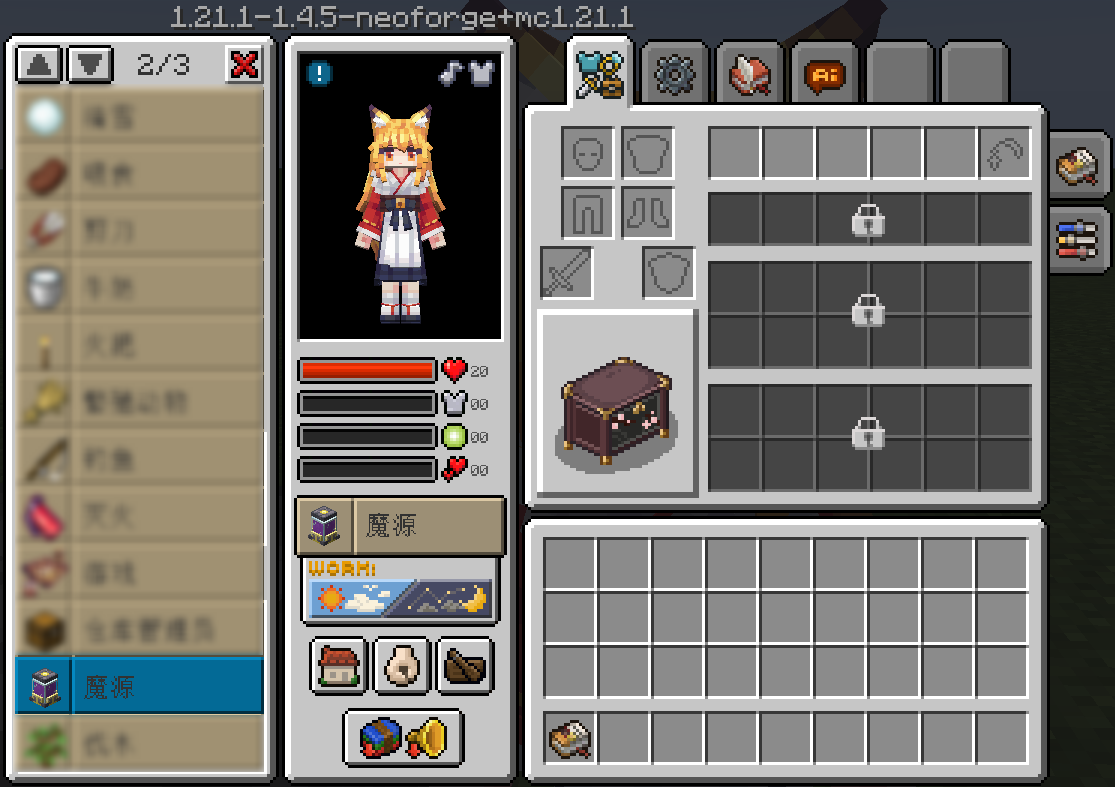 让女仆成为魔源