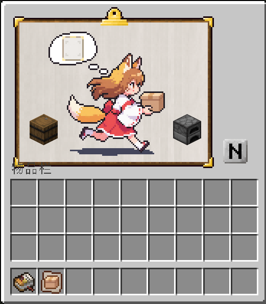 绑定了存入和取出的物流指南